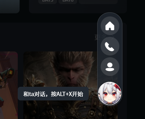 我承认我对虚拟陪伴的想象，格局小了