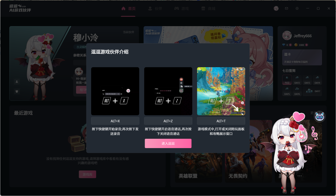我承认我对虚拟陪伴的想象，格局小了
