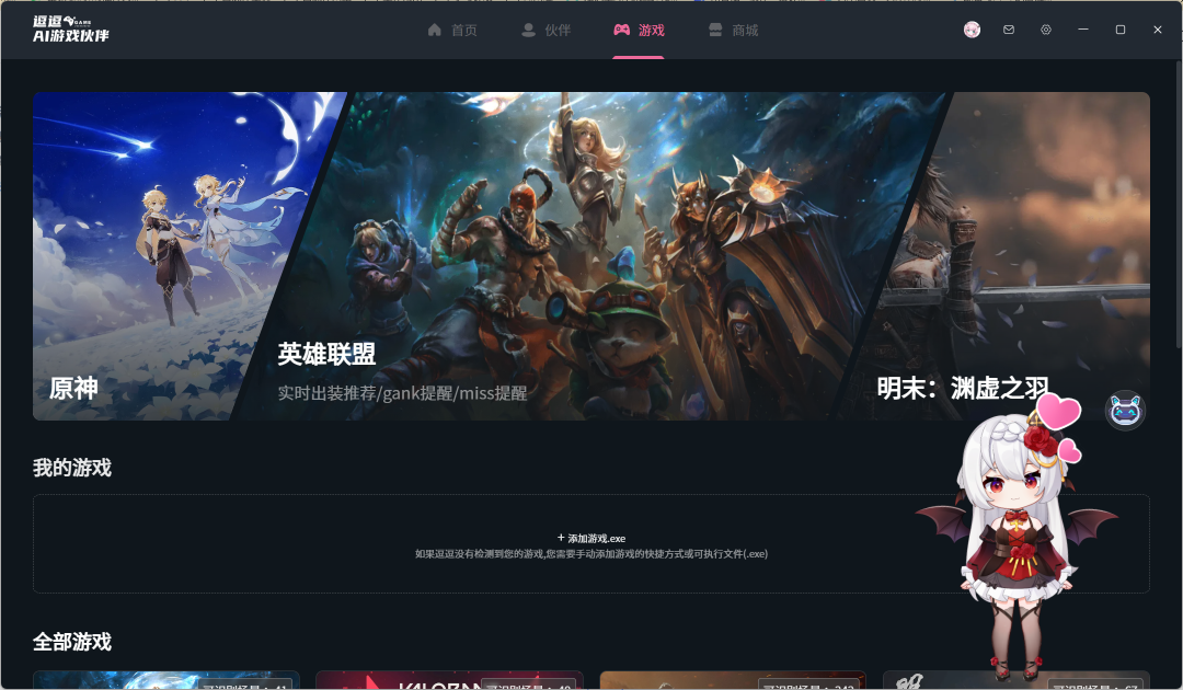我承认我对虚拟陪伴的想象，格局小了