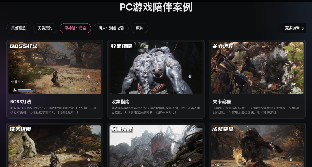 我承认我对虚拟陪伴的想象，格局小了