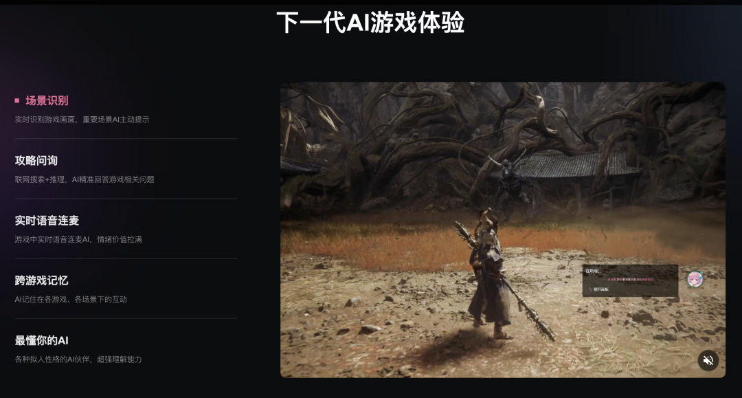 我承认我对虚拟陪伴的想象，格局小了