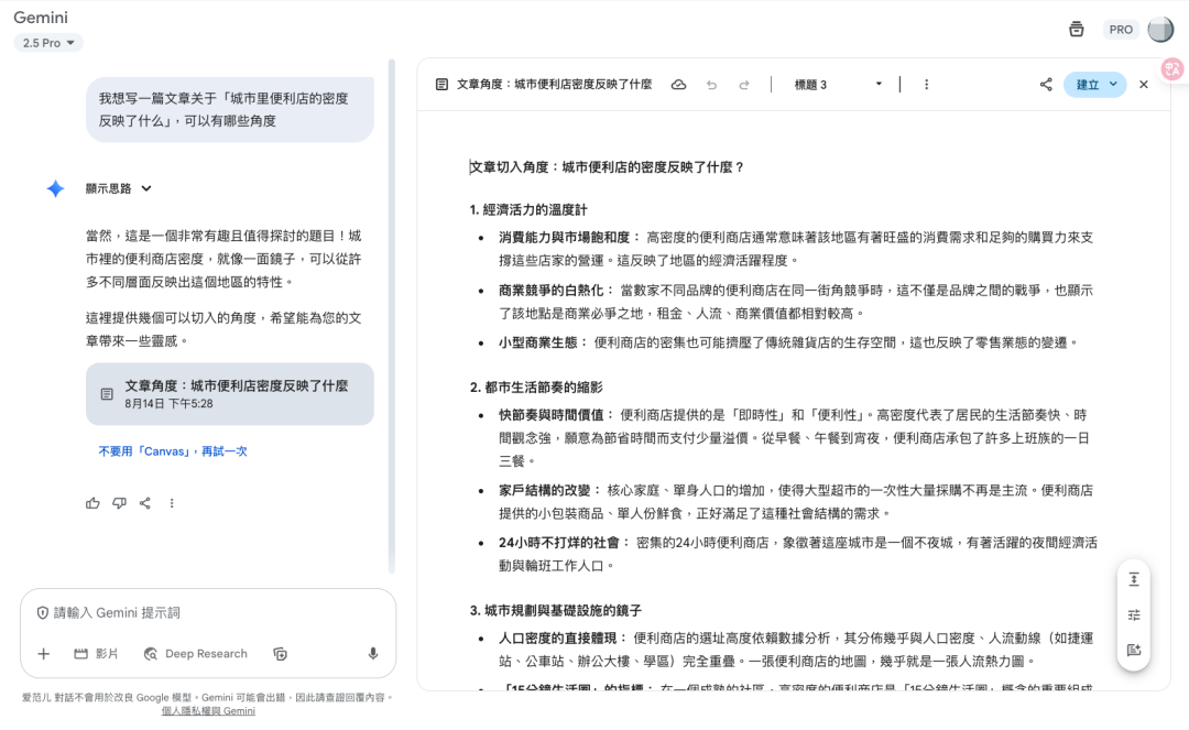别再被 AI 写作绑架了，写过多篇爆文后我发现：99% 的人都用错了方法