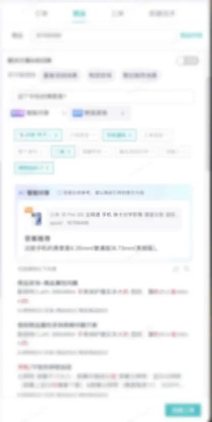基于TinyMce富文本编辑器的客服自研知识库的技术探索和实践｜得物技术