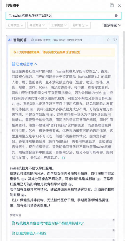 基于TinyMce富文本编辑器的客服自研知识库的技术探索和实践｜得物技术