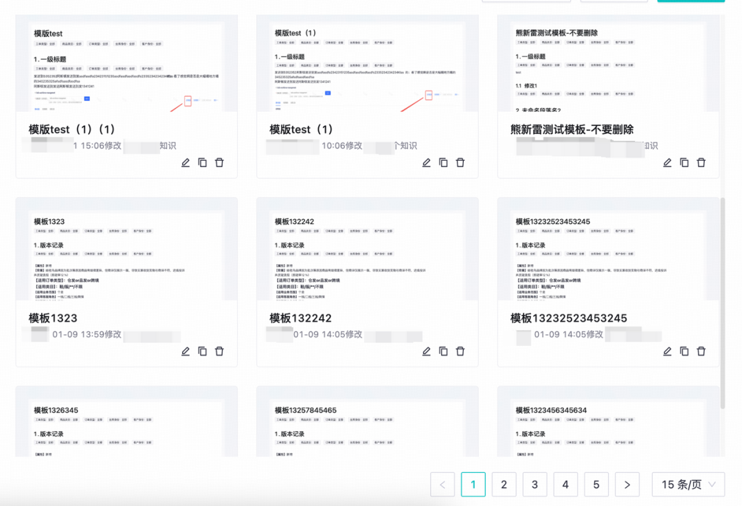 基于TinyMce富文本编辑器的客服自研知识库的技术探索和实践｜得物技术