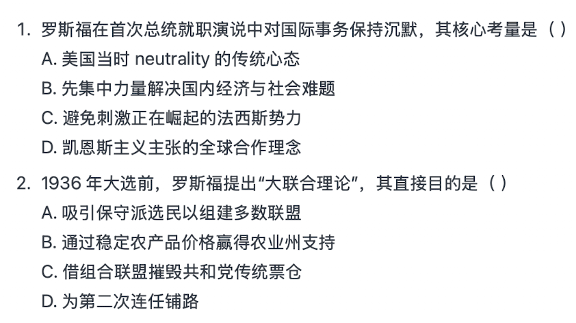 我用AI重构了阅读流程