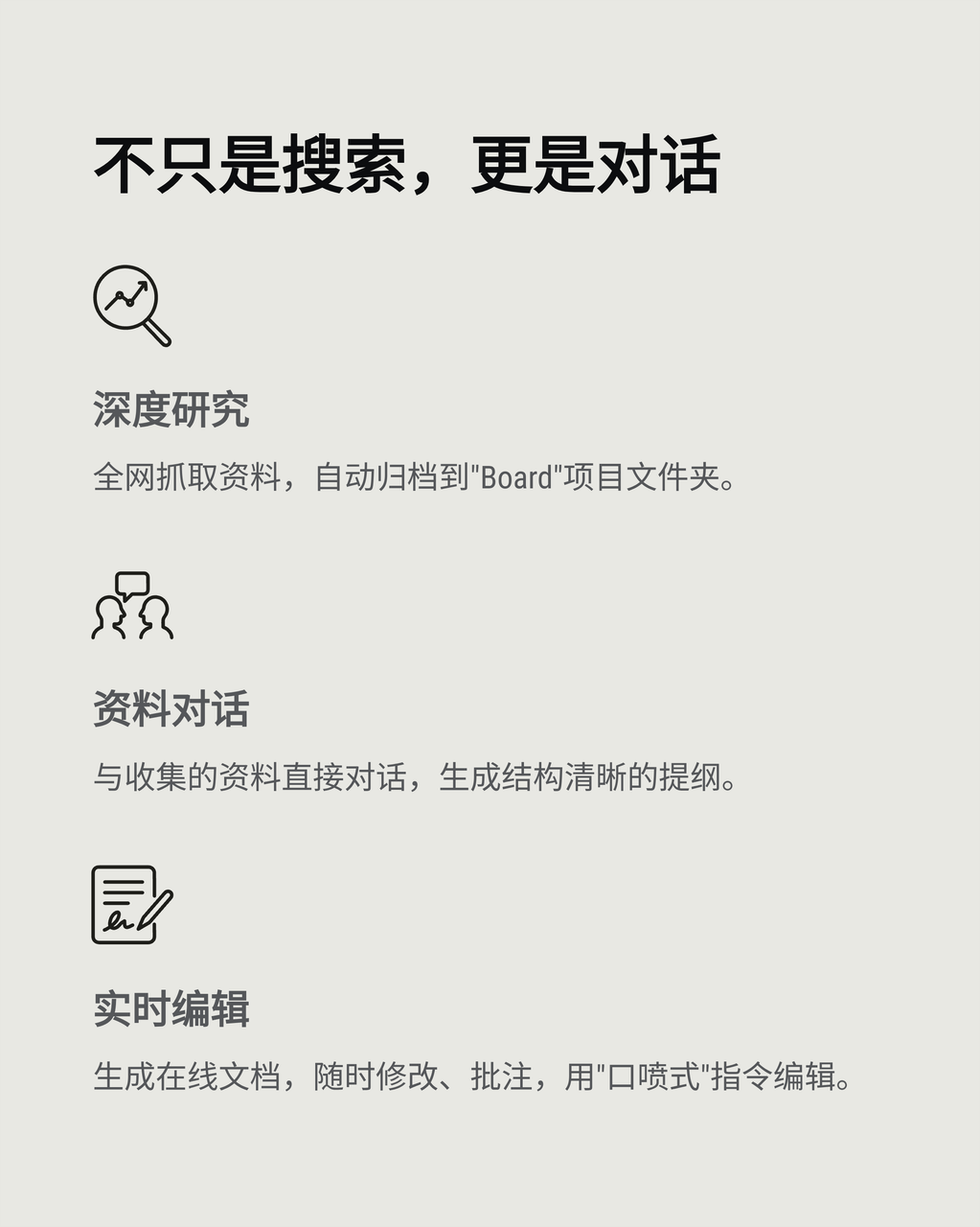 【对谈】YouMind 玉伯：剪藏就是 AI 时代的点赞