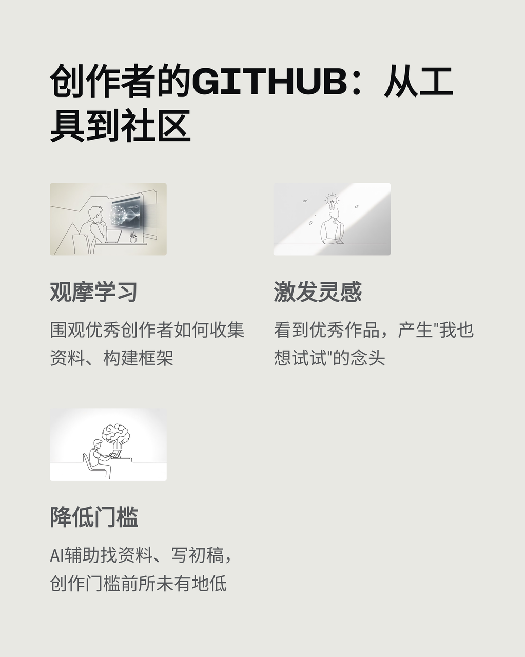 【对谈】YouMind 玉伯：剪藏就是 AI 时代的点赞
