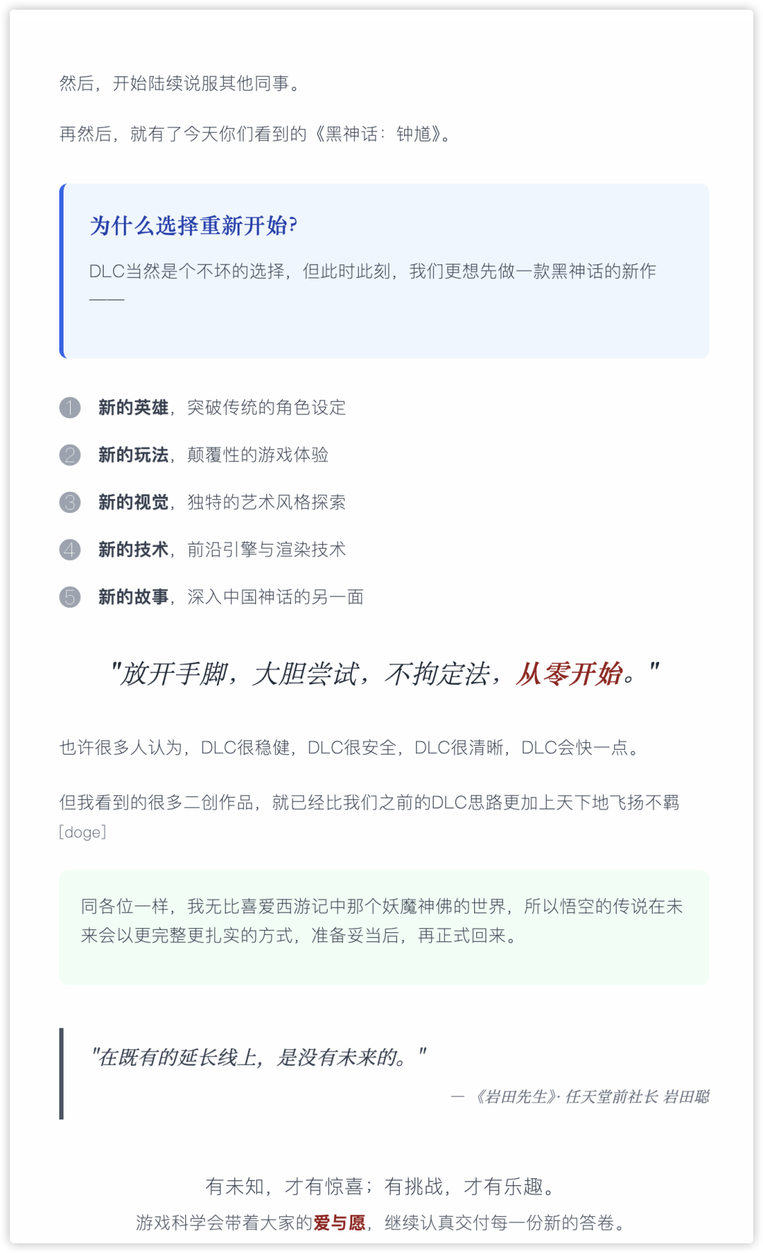 用 AI 三步搞定专业排版：从Prompt到代码，一键生成惊艳杂志风