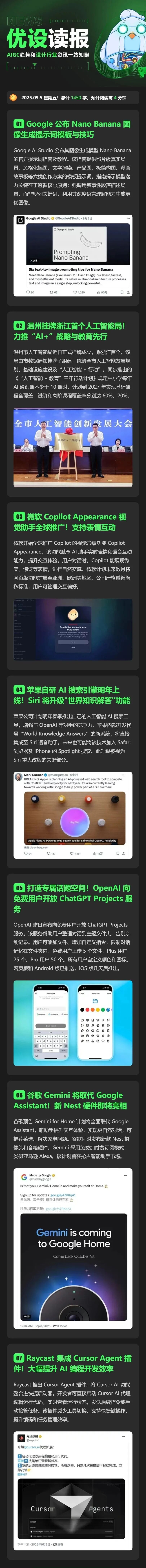 AI批量抠图！5秒抠30张图，毛发/玻璃/多人物场景一键分离