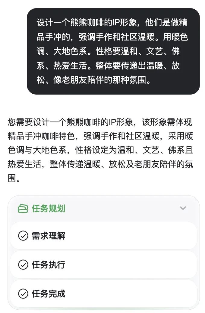 稿定AI发布“稿定 Agent”，以自然语言驱动一站式海报设计，覆盖文案、构图、排版、改图与批量出稿