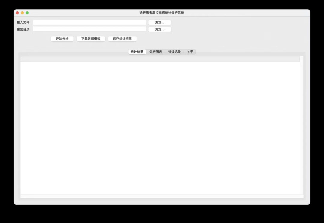 一周的数据分析现在几秒完成，一位医生如何用AI给工作减负？