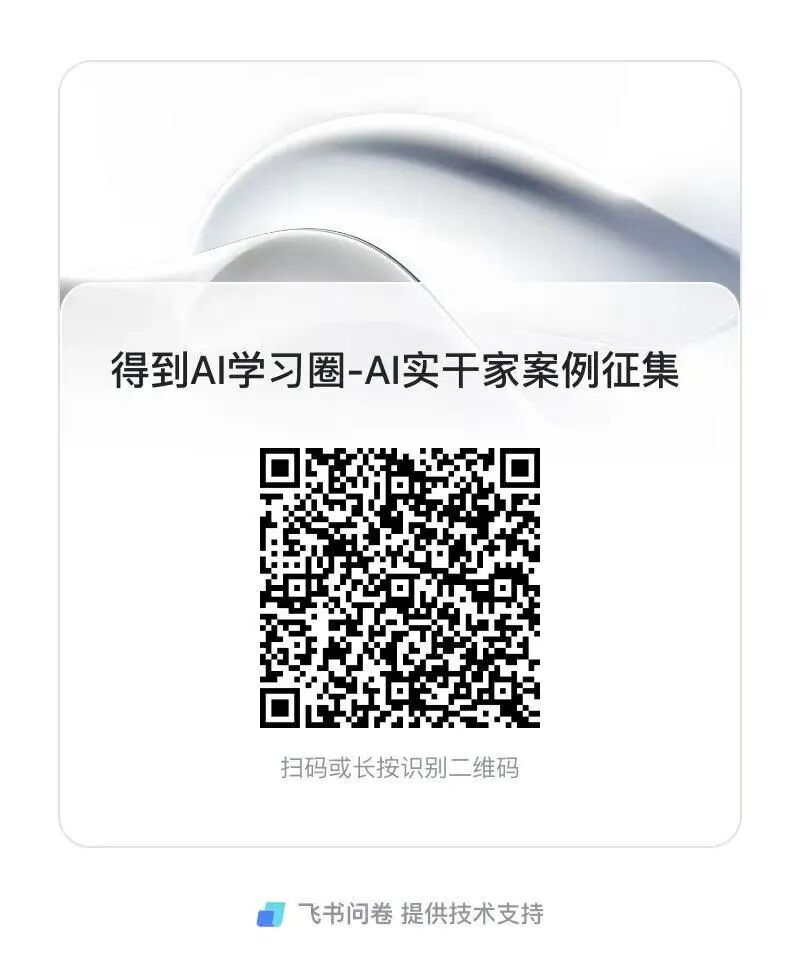 一周的数据分析现在几秒完成，一位医生如何用AI给工作减负？
