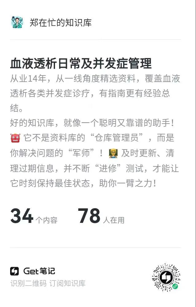 一周的数据分析现在几秒完成，一位医生如何用AI给工作减负？