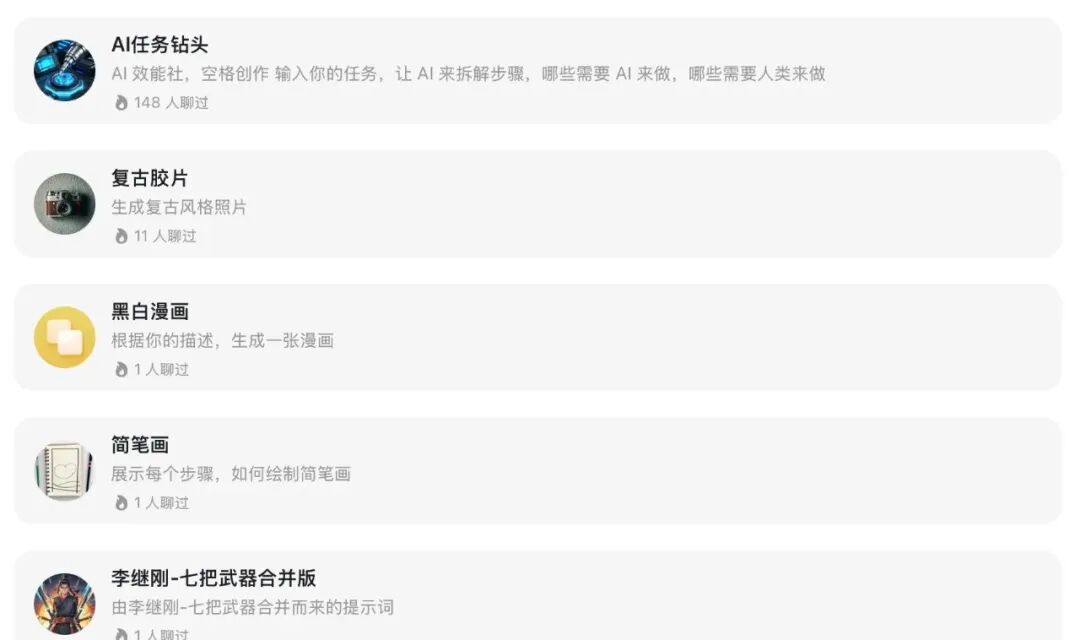 公开帮我每天赚钱的 AI 工作流 之 产品分析