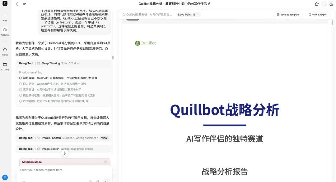 公开帮我每天赚钱的 AI 工作流 之 产品分析