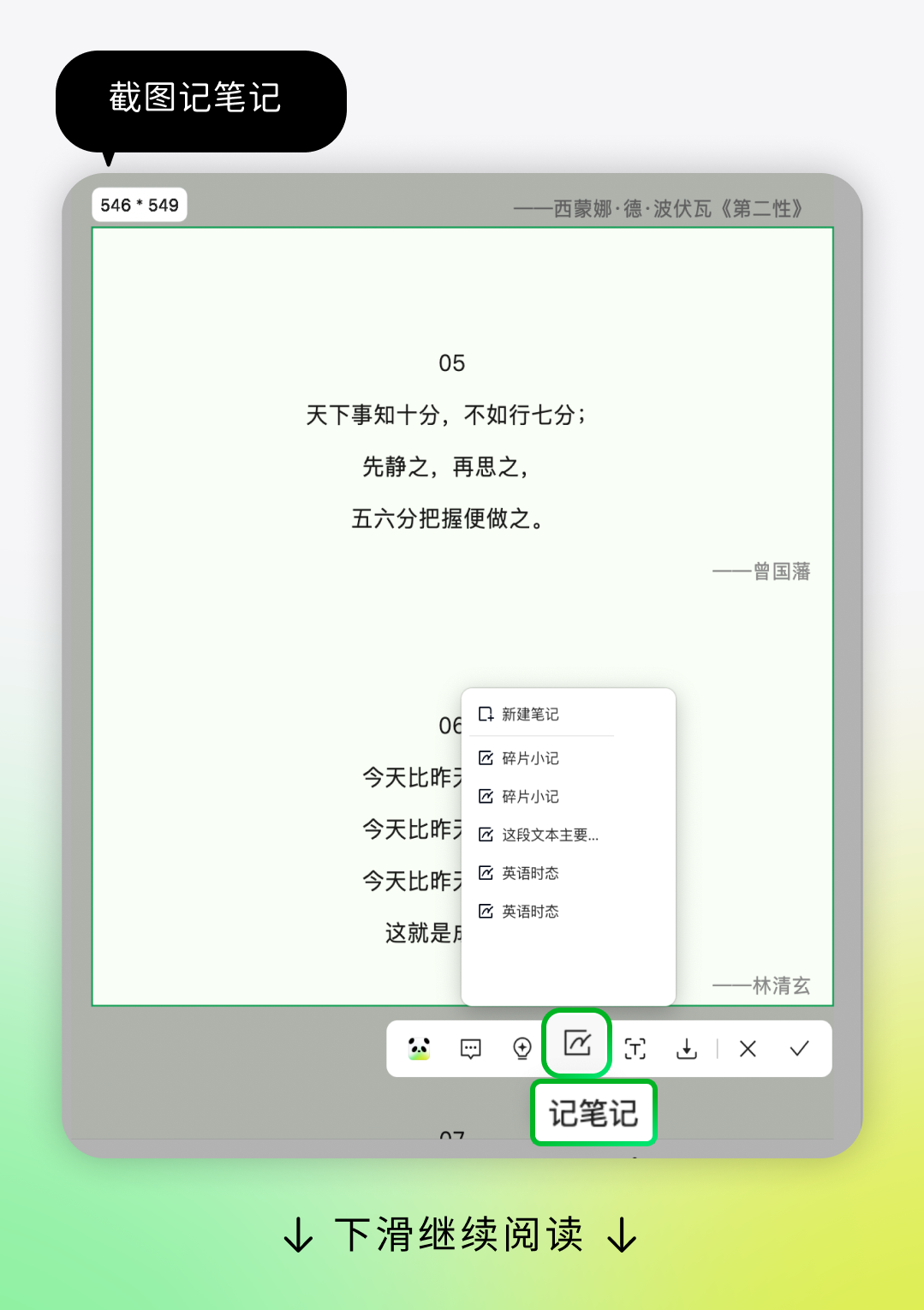 我们又更新了：ima支持上传音频文件