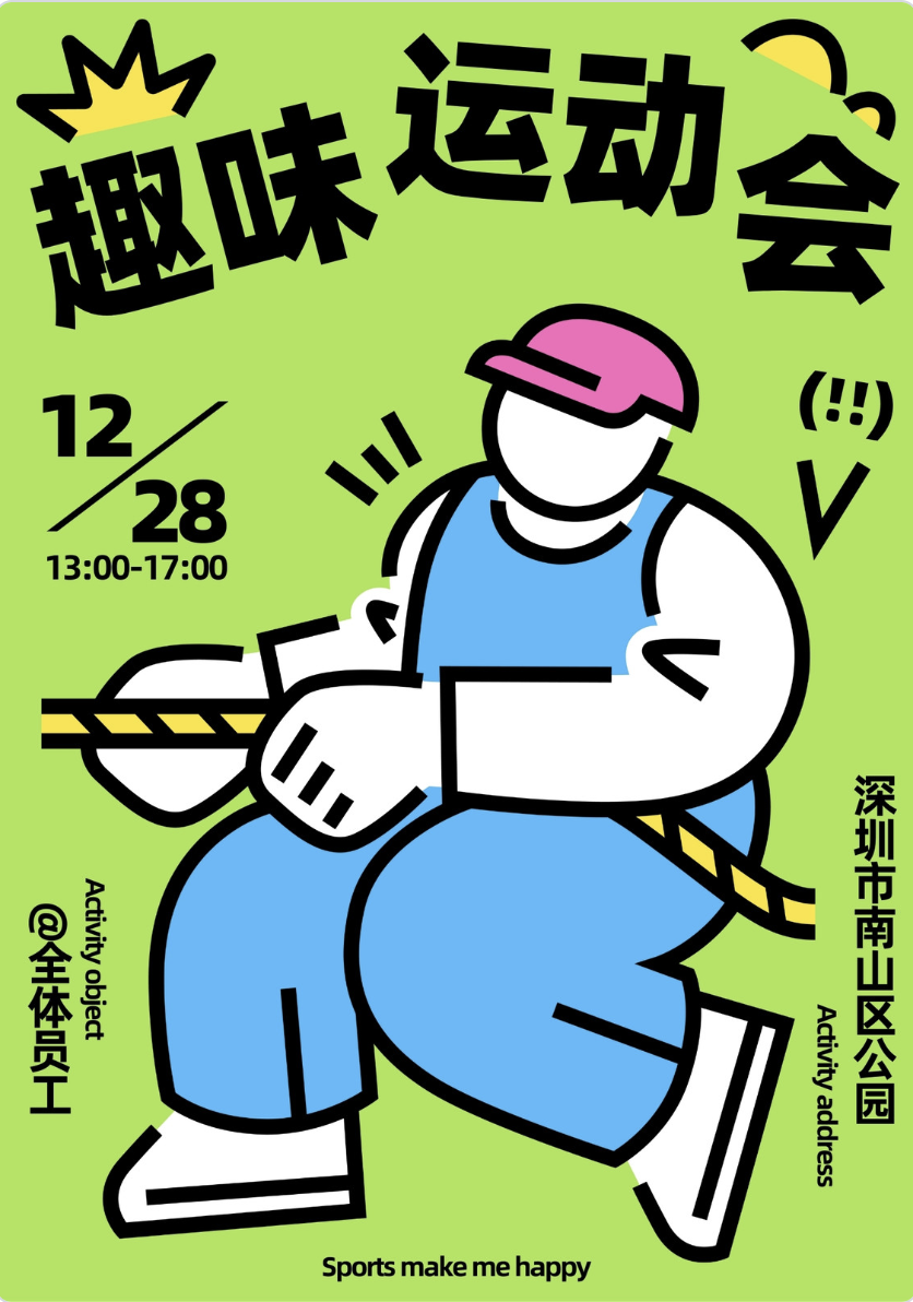 用字节Seedream4.0直出4K中文海报的22种懒人方法，我找全了！