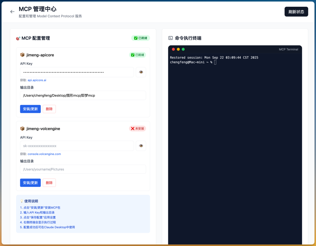 发布了！我的“即梦 Agent”，一个提示词驱动的创作工具