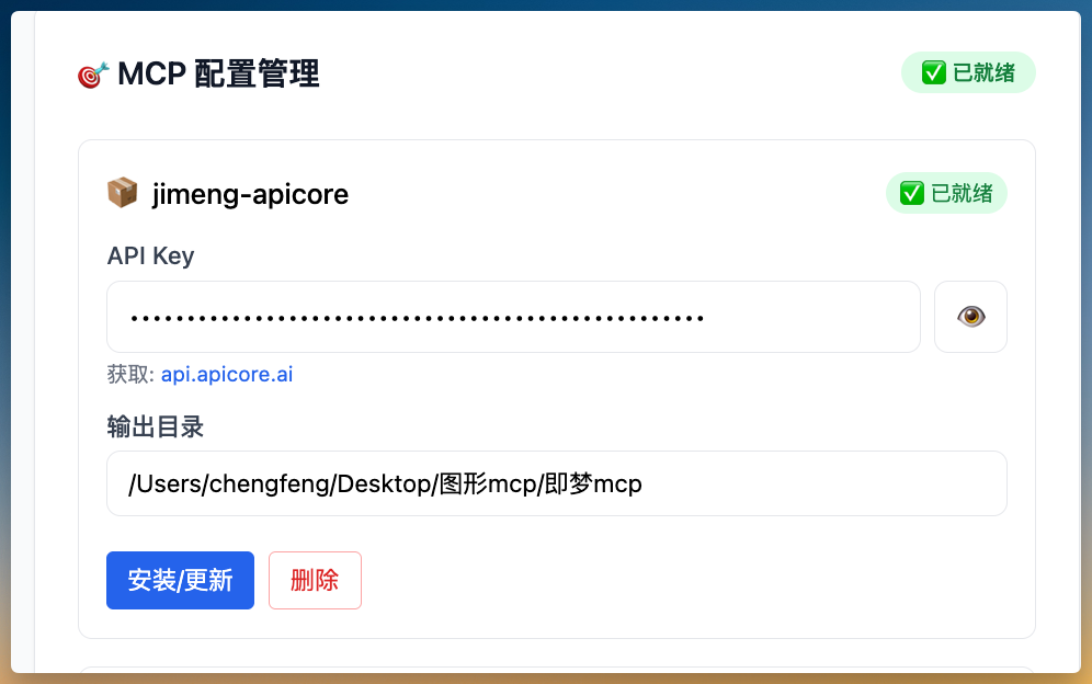 发布了！我的“即梦 Agent”，一个提示词驱动的创作工具