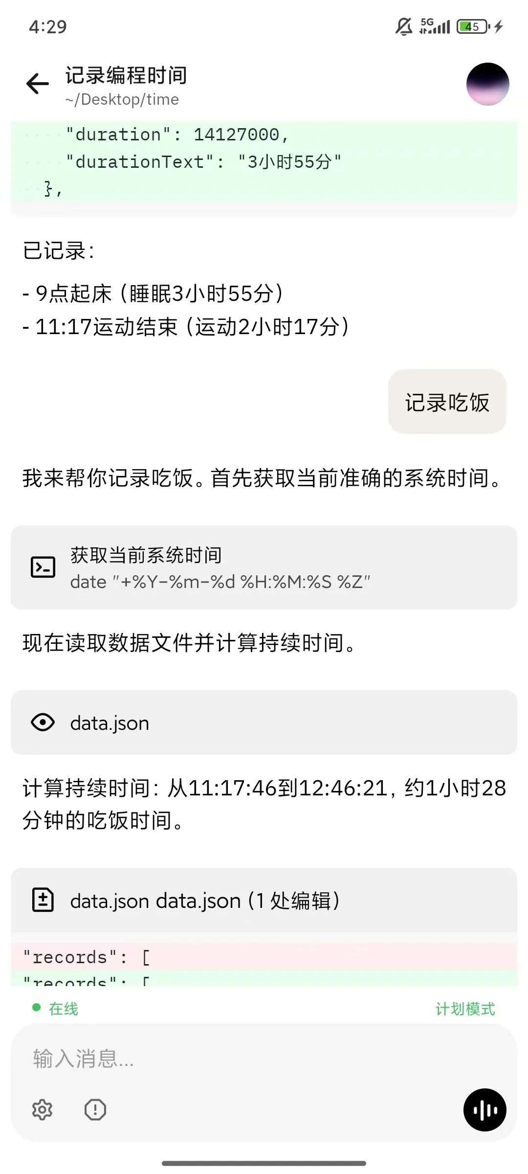 发布了！我的“即梦 Agent”，一个提示词驱动的创作工具