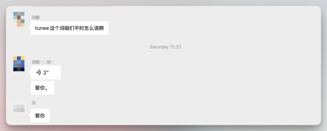 这个叫Tunee的AI音乐Agent 真的很不错｜附邀请码