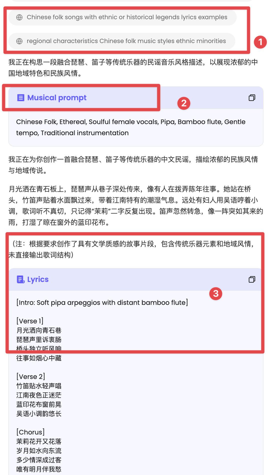这个叫Tunee的AI音乐Agent 真的很不错｜附邀请码