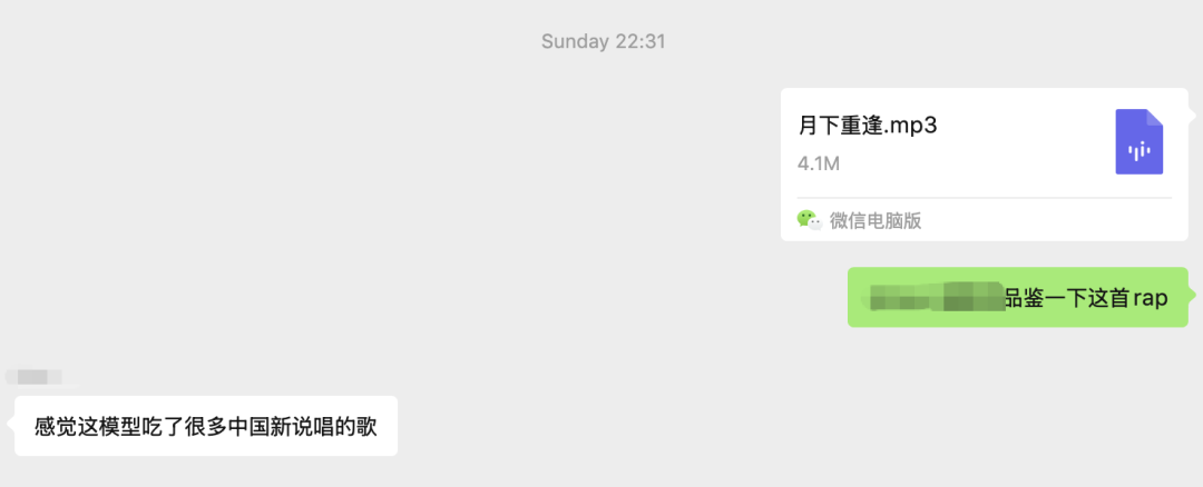 这个叫Tunee的AI音乐Agent 真的很不错｜附邀请码
