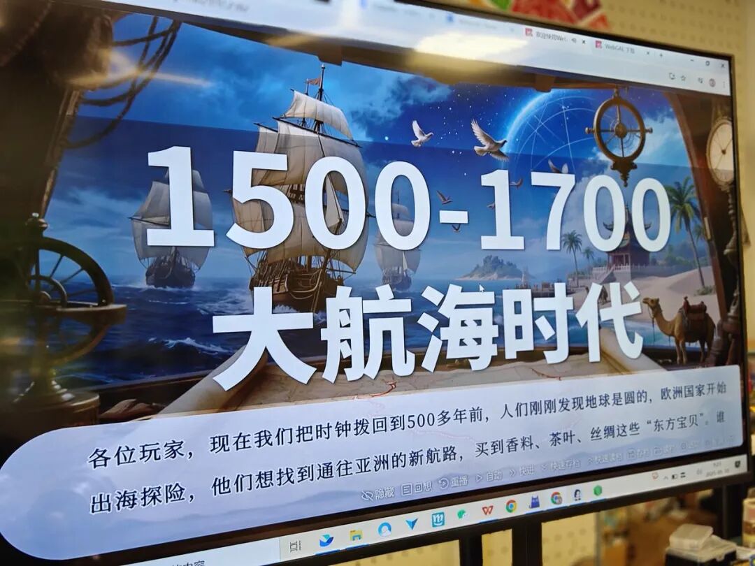 案例｜两天搞定120张教学卡牌，AI让创意教学不再复杂