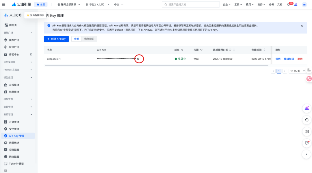 告别错别字和退格键！这款AI语音输入法，让你的打字效率倍增（含实测体验）