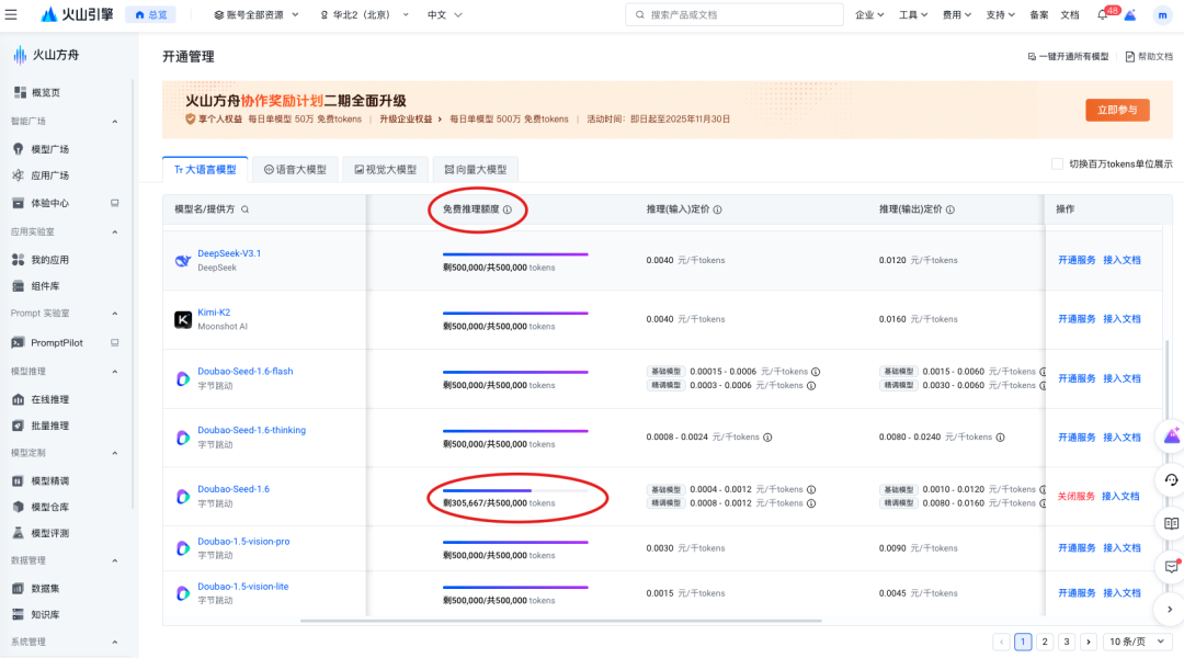告别错别字和退格键！这款AI语音输入法，让你的打字效率倍增（含实测体验）
