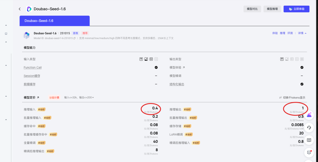 告别错别字和退格键！这款AI语音输入法，让你的打字效率倍增（含实测体验）