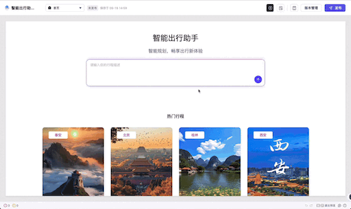 魔笔 AI Chat Builder：让 AI 对话秒变可交互界面