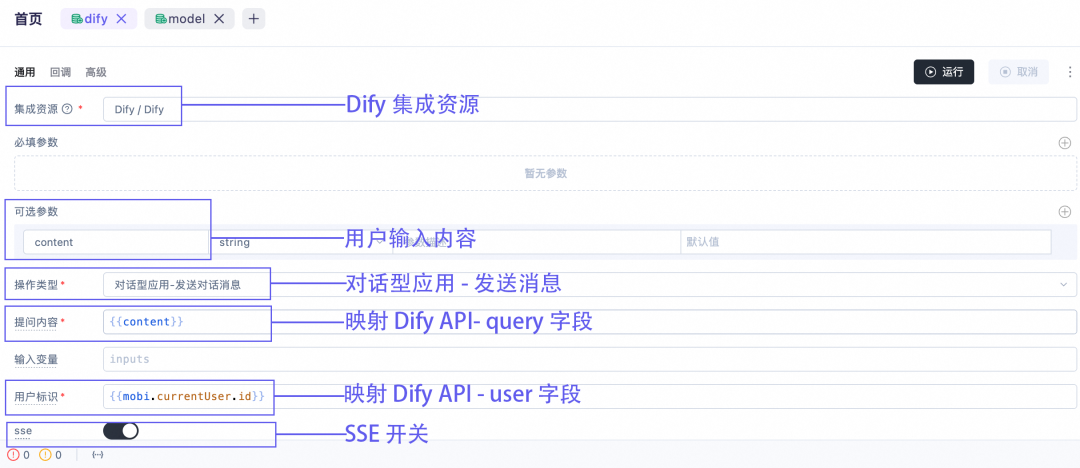 魔笔 AI Chat Builder：让 AI 对话秒变可交互界面
