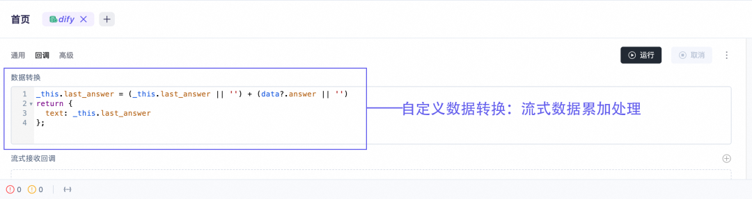 魔笔 AI Chat Builder：让 AI 对话秒变可交互界面