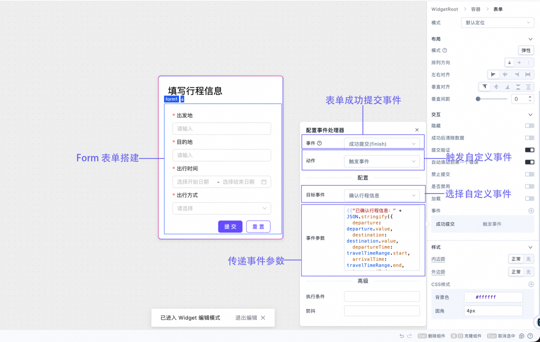 魔笔 AI Chat Builder：让 AI 对话秒变可交互界面