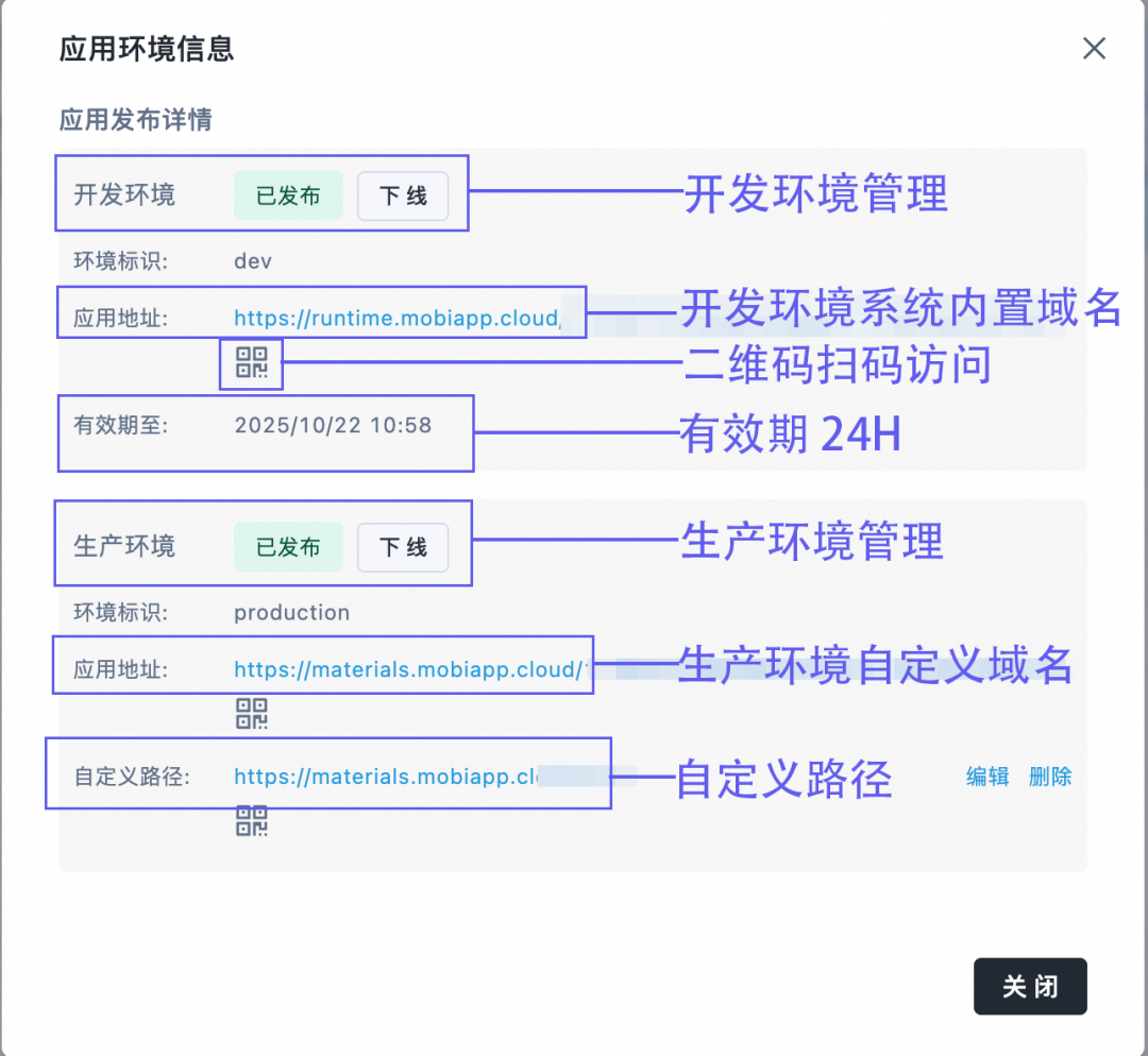 魔笔 AI Chat Builder：让 AI 对话秒变可交互界面
