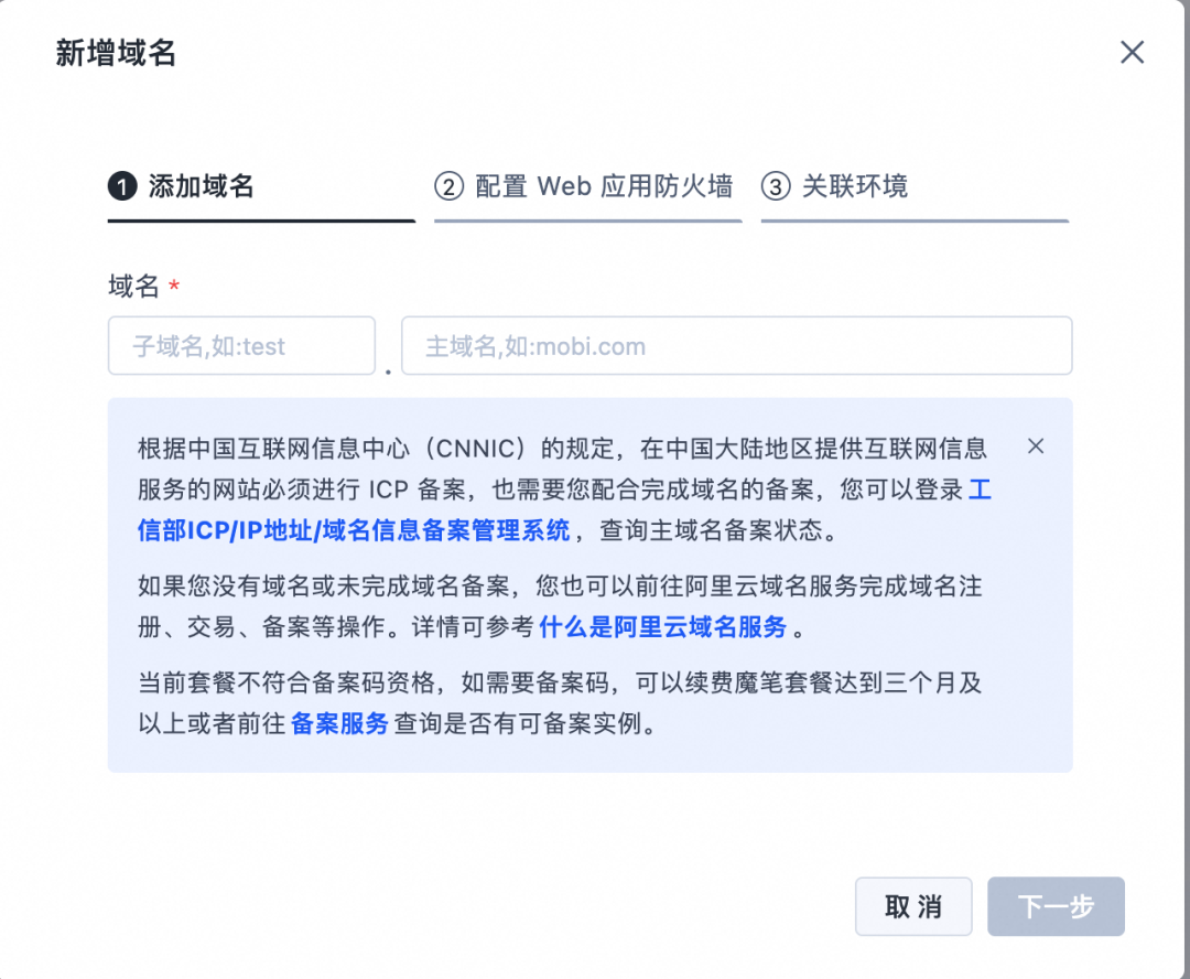 魔笔 AI Chat Builder：让 AI 对话秒变可交互界面