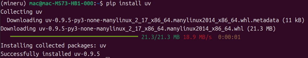 ubuntu 本地部署MinerU完成文档解析