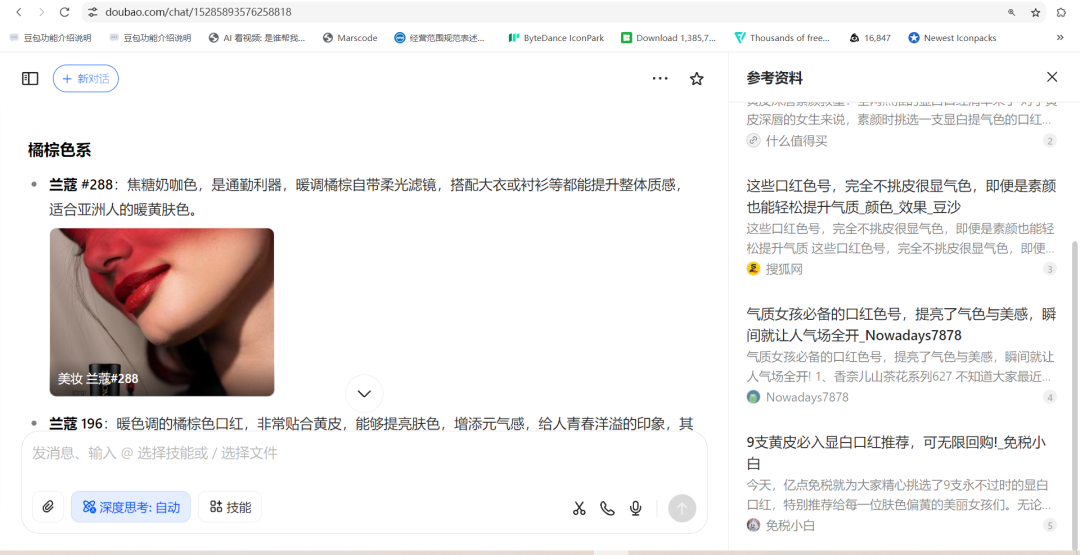 初创公司的增长之道：如何让AI主动推荐你的产品？（下）