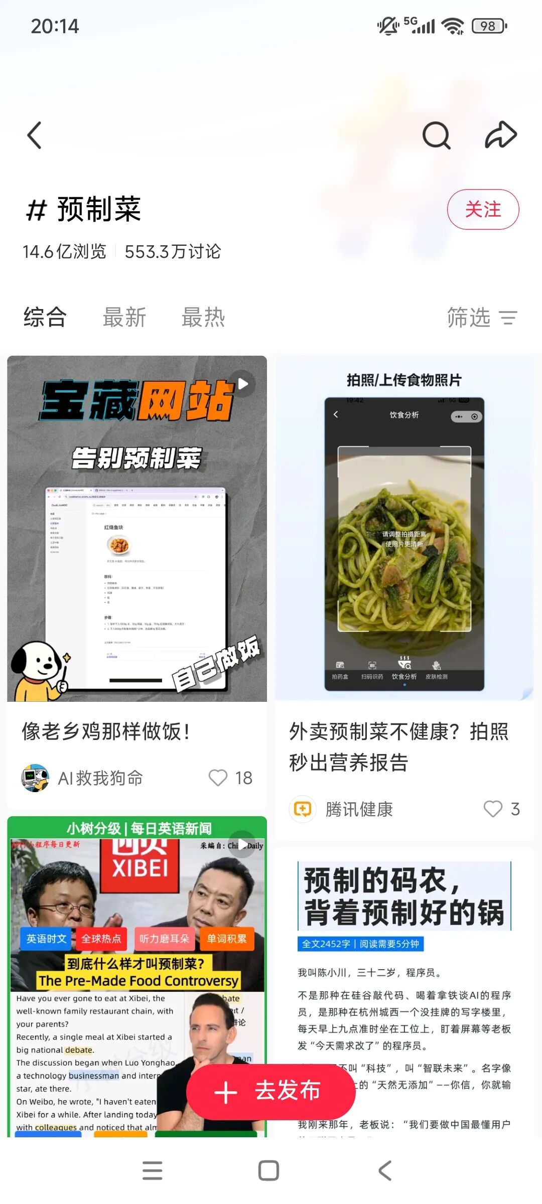 初创公司的增长之道：如何让AI主动推荐你的产品？（下）
