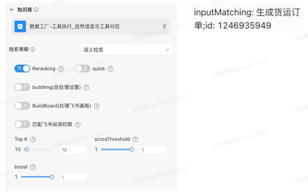 货拉拉数据工厂：从3k+工具到AI智能体，我们如何让造数效率翻倍？