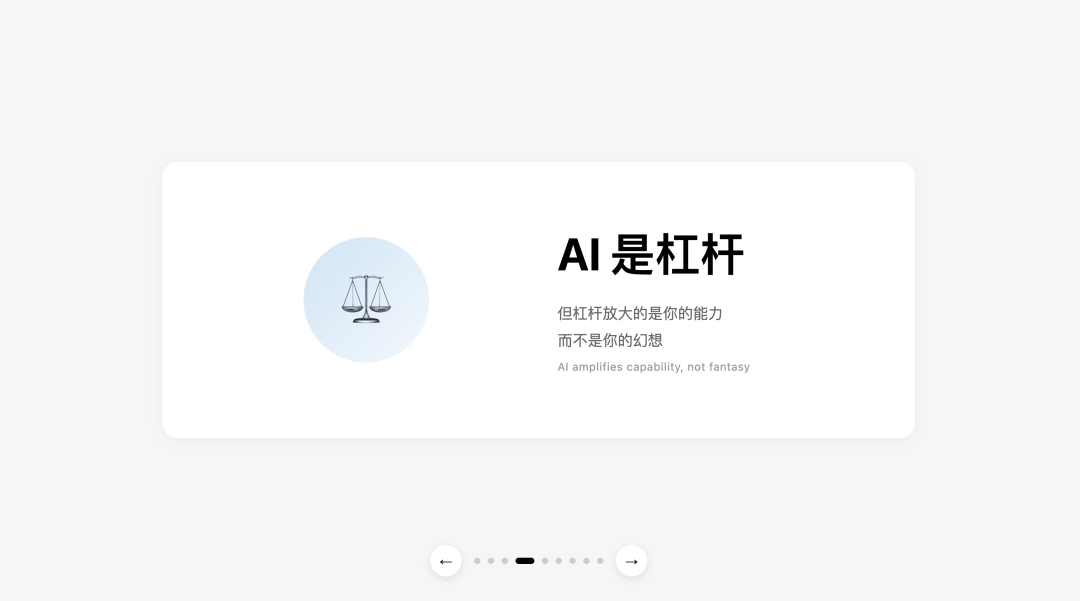 DeepSeek 5 分钟帮我做完一份“苹果发布会级”PPT。我把方法公开了，效果绝了！