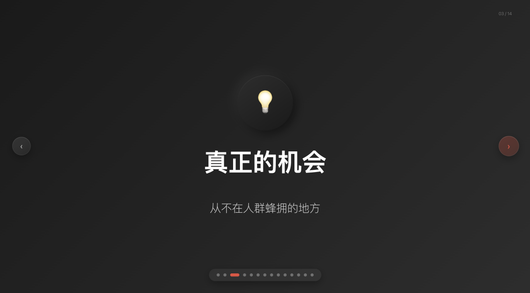 DeepSeek 5 分钟帮我做完一份“苹果发布会级”PPT。我把方法公开了，效果绝了！