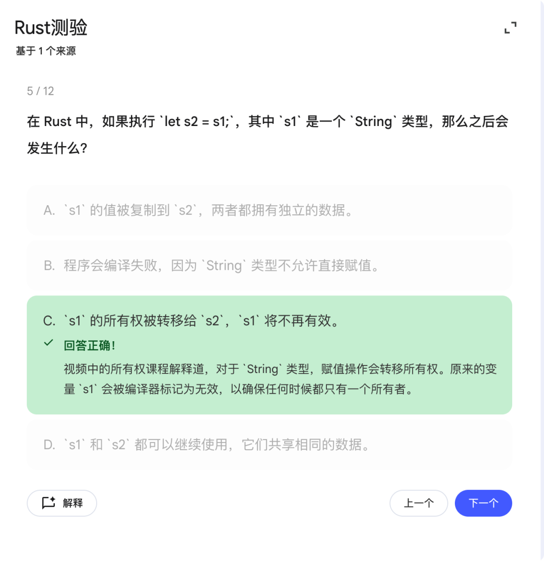 AI 时代的效率神器,构建学习新范式:NotebookLM