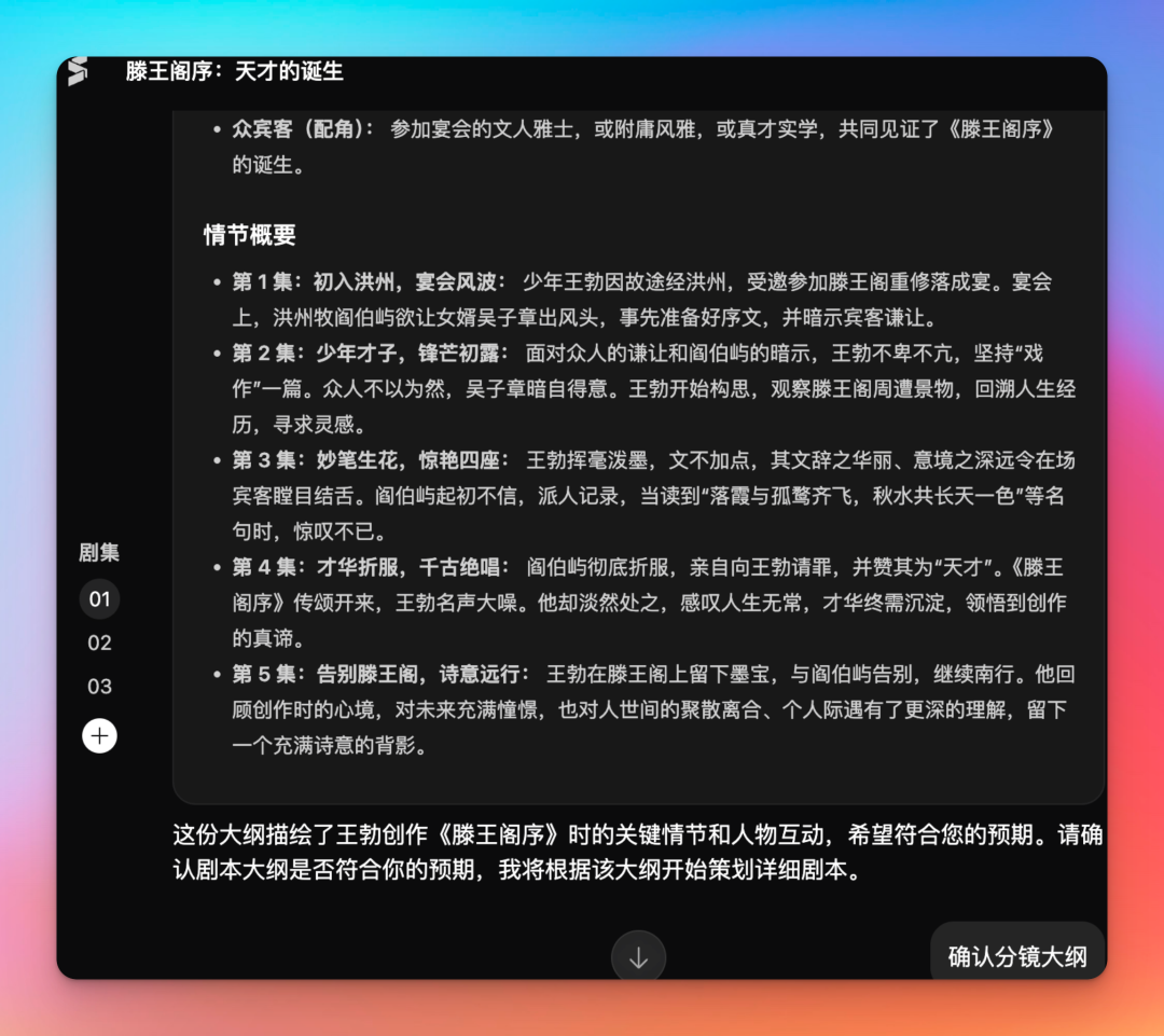 终于找到可以一键做 AI 漫剧的方法了