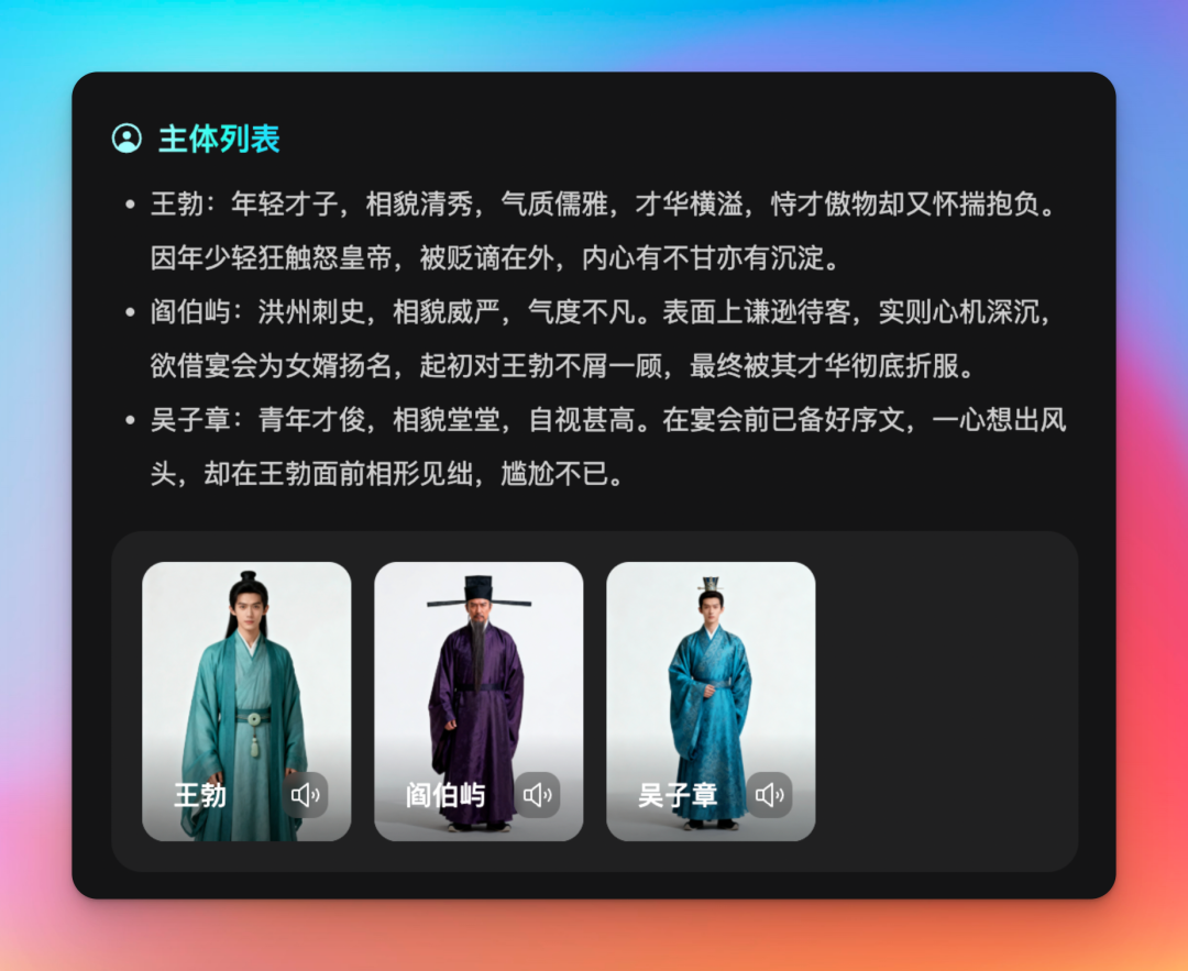 终于找到可以一键做 AI 漫剧的方法了