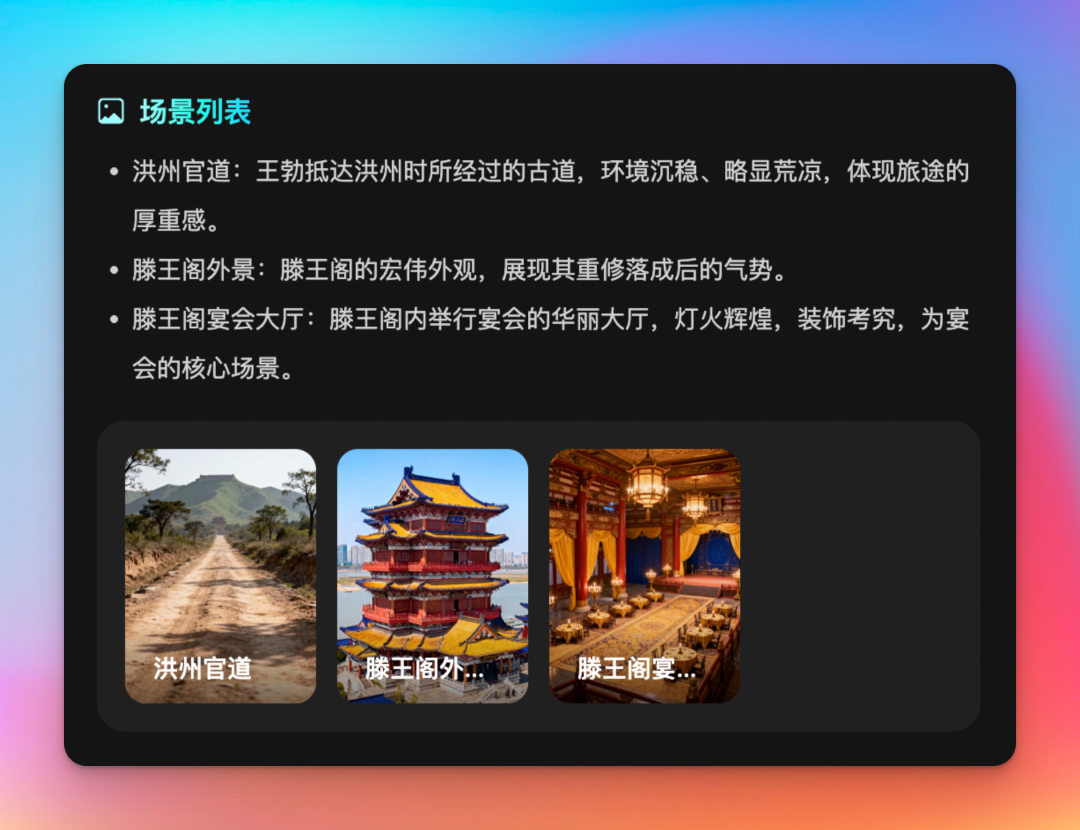 终于找到可以一键做 AI 漫剧的方法了