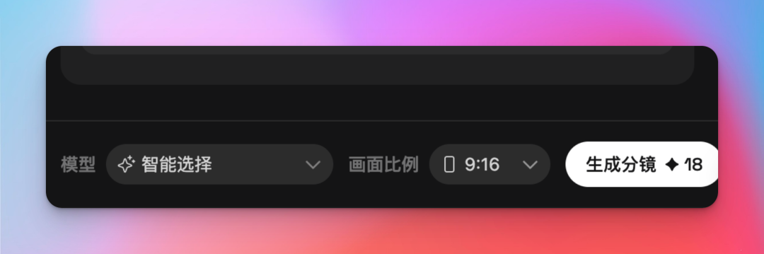 终于找到可以一键做 AI 漫剧的方法了