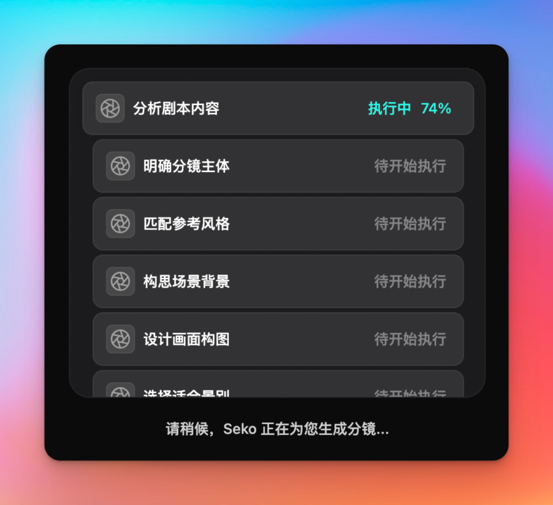 终于找到可以一键做 AI 漫剧的方法了